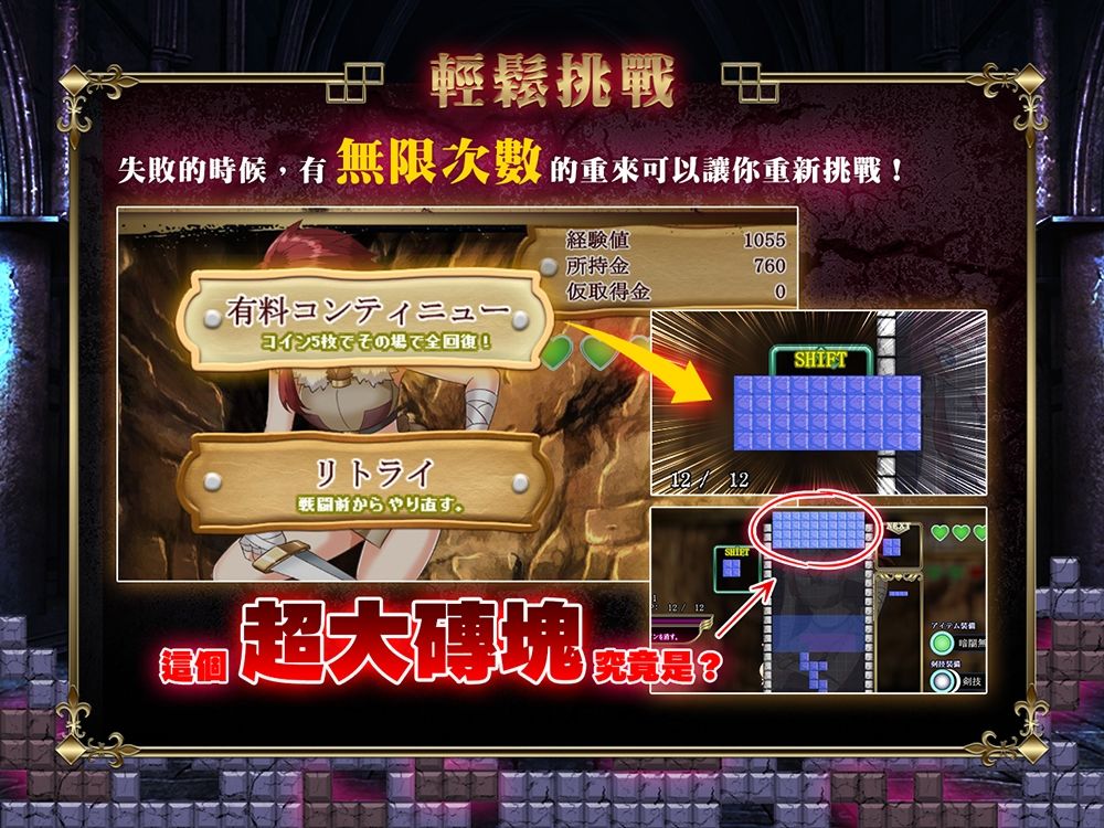 ?斬勇者