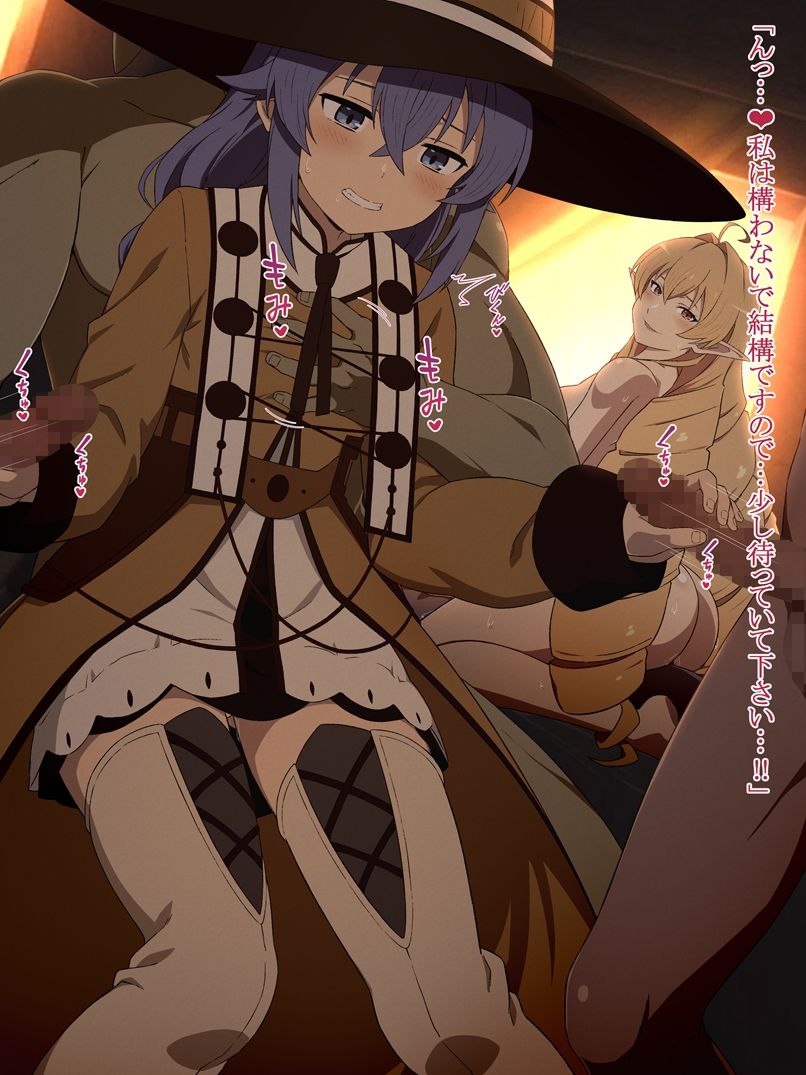 無職●生ミニCG集Vol.1＆2「エリ●のエロス」＆「ロキ●ーイキ過ぎー」お得パック