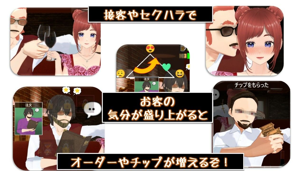 新米ホステス こだまちゃん R