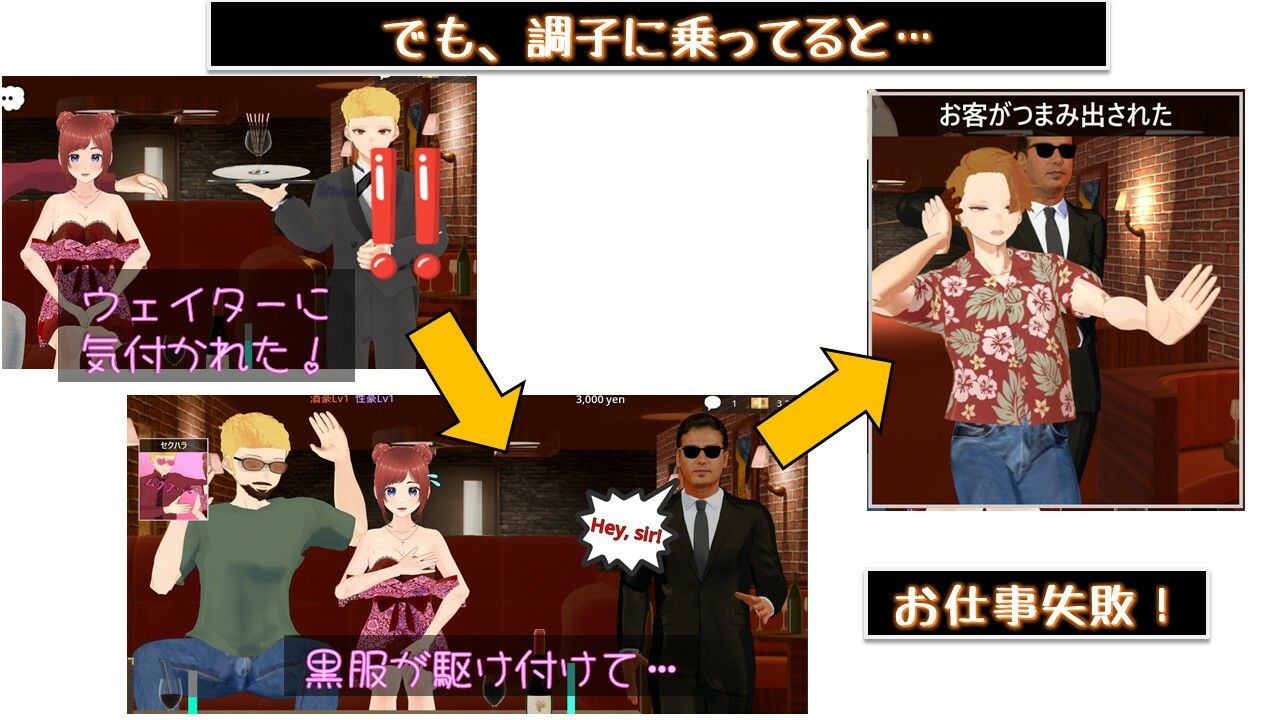 新米ホステス こだまちゃん R