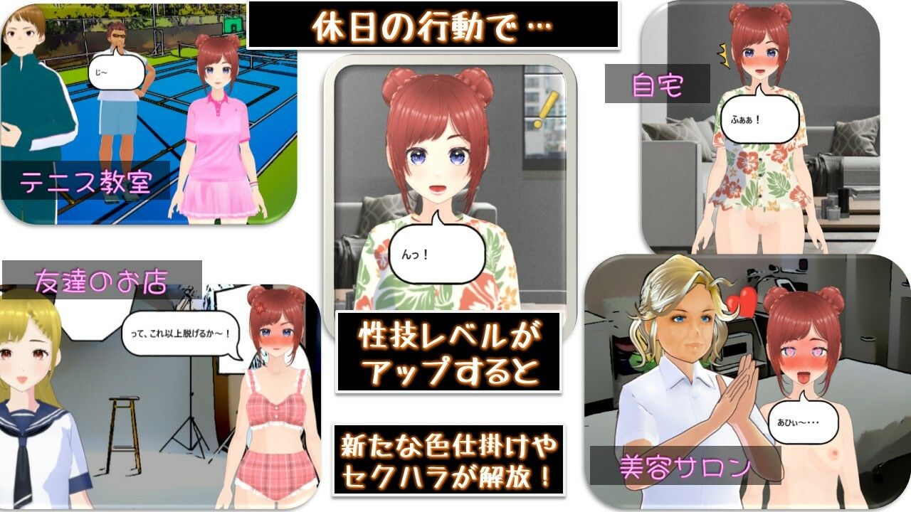 新米ホステス こだまちゃん R