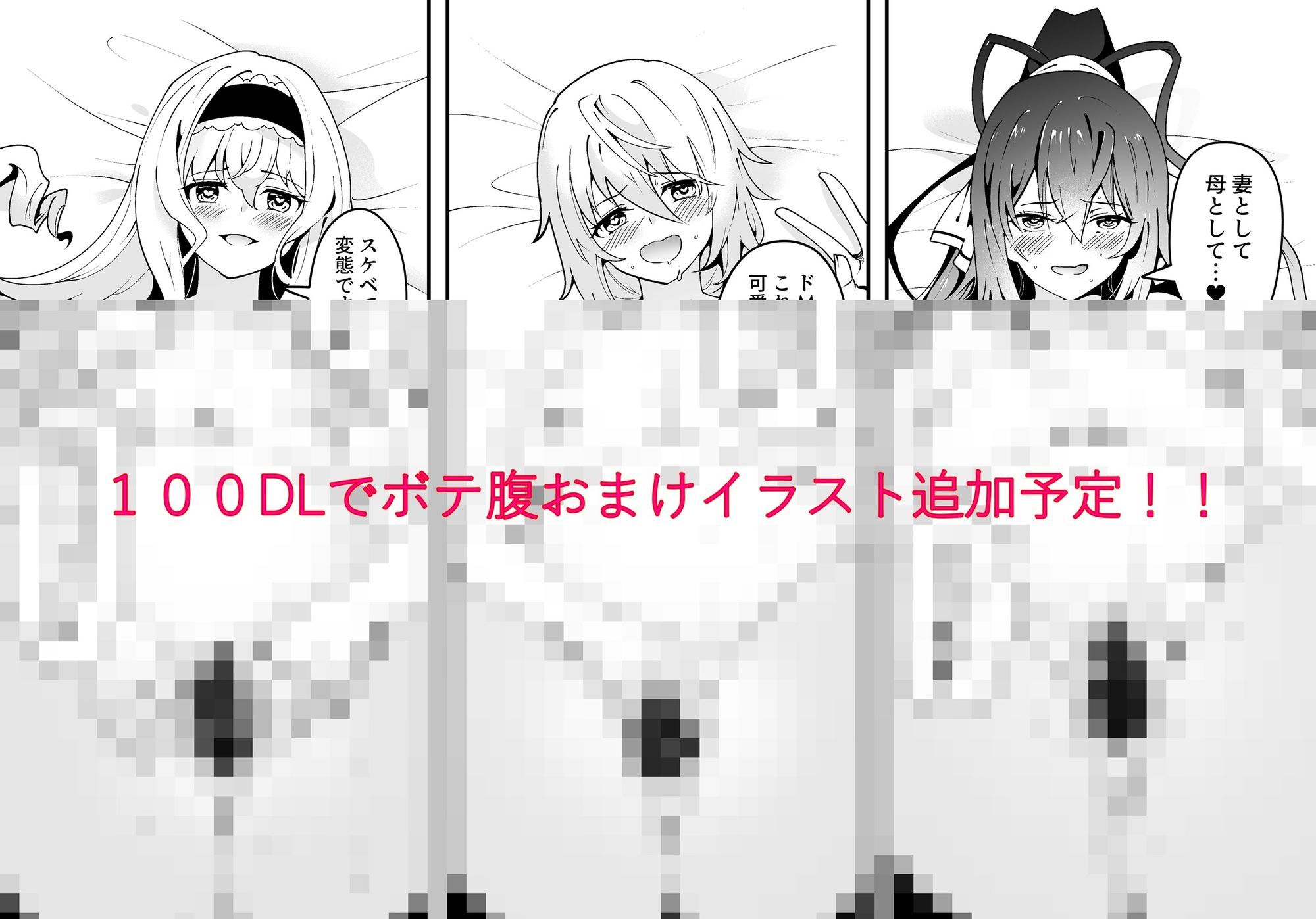 シャルとセシリアと箒もおじさまに発情中