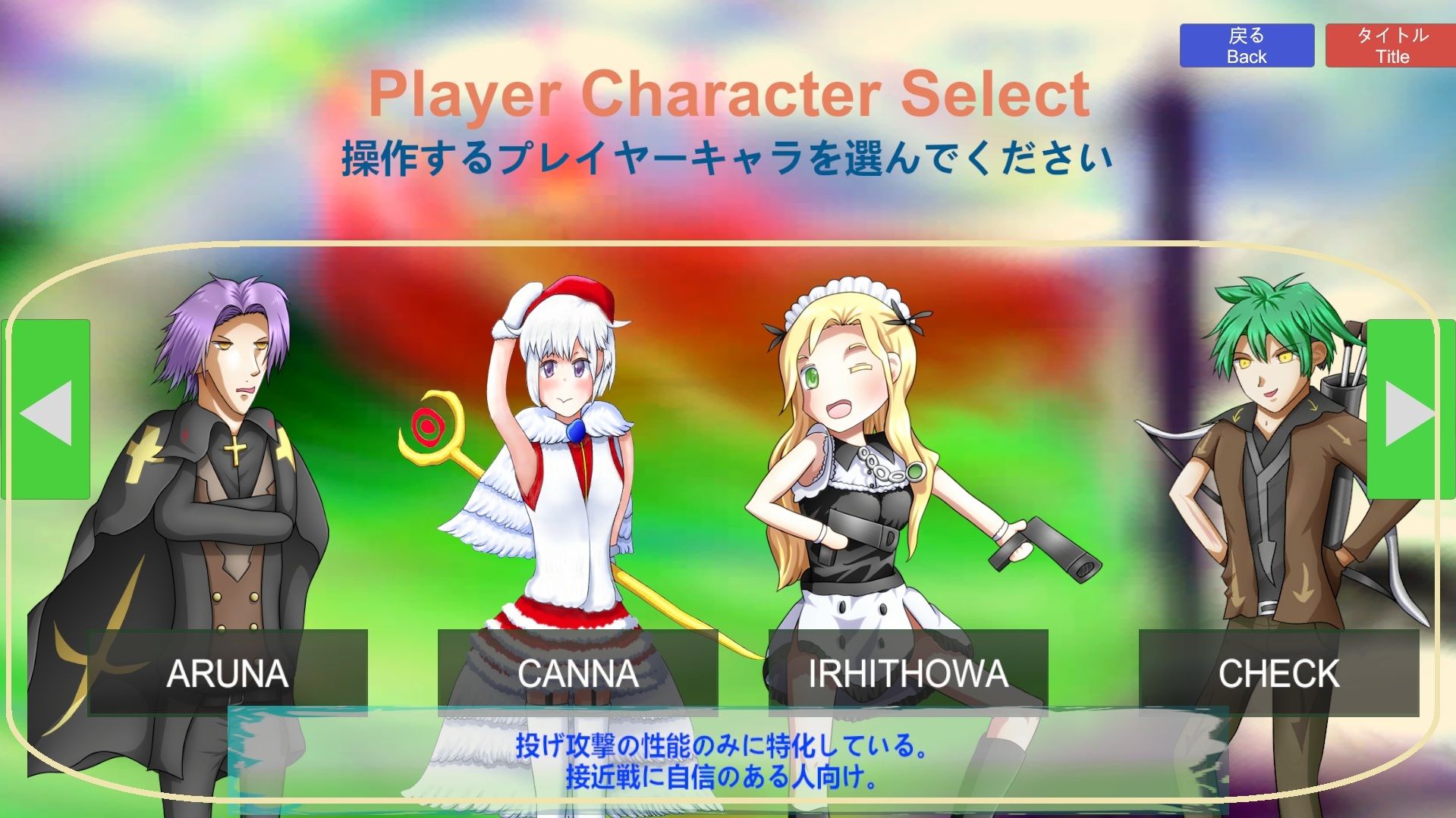 Buster Fantasia Game Short version-A バスターファンタジアゲーム ショート版A