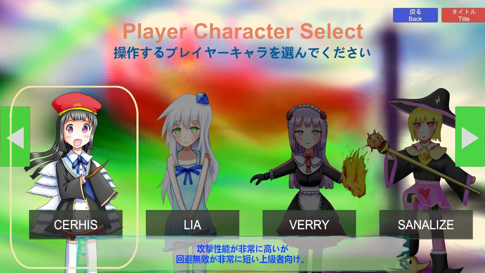 Buster Fantasia Game Short version-A バスターファンタジアゲーム ショート版A