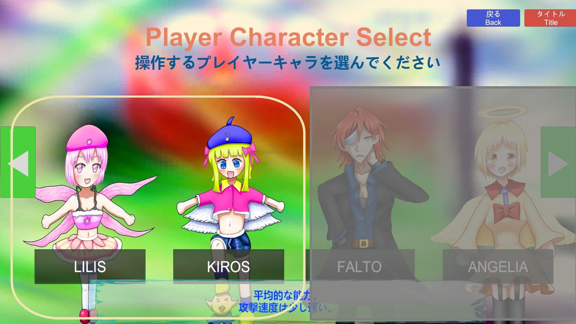 Buster Fantasia Game Short version-B バスターファンタジアゲーム ショート版B