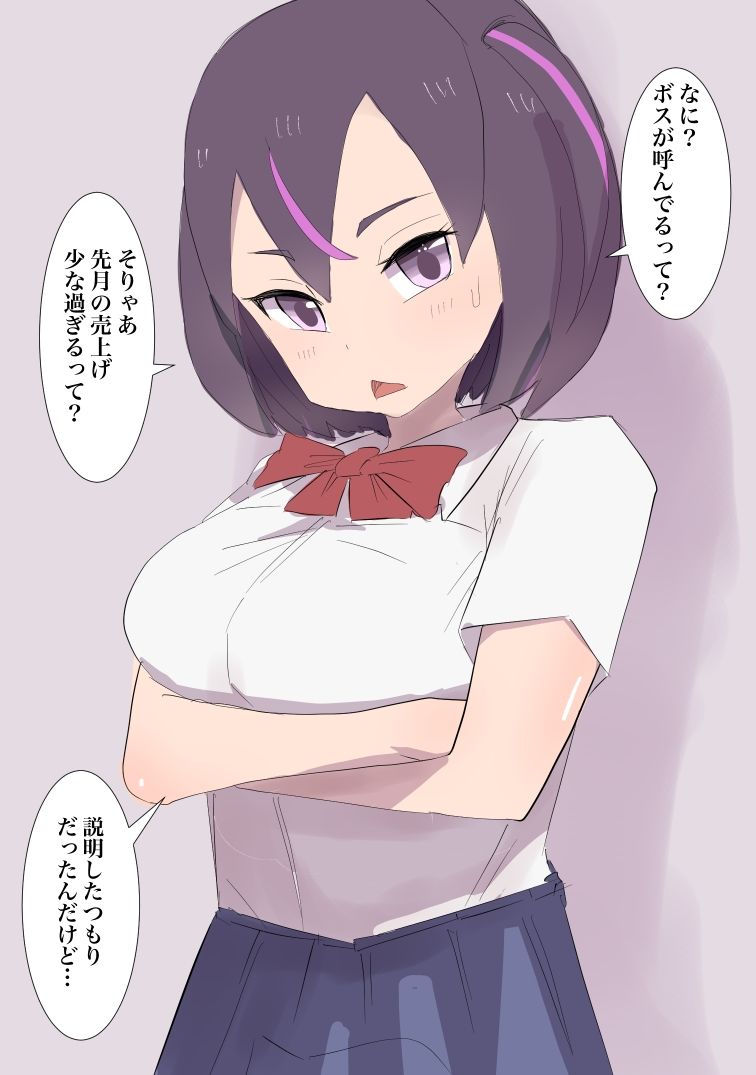 人気ジムリーダーの隠しイベント