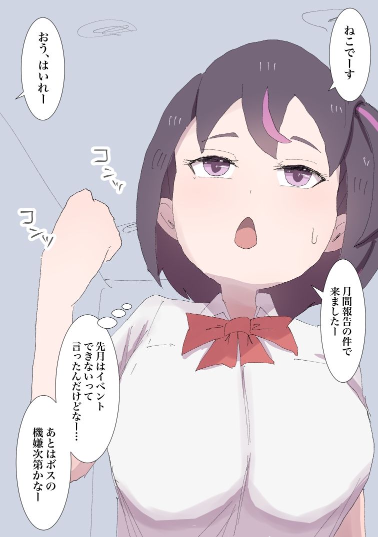 人気ジムリーダーの隠しイベント