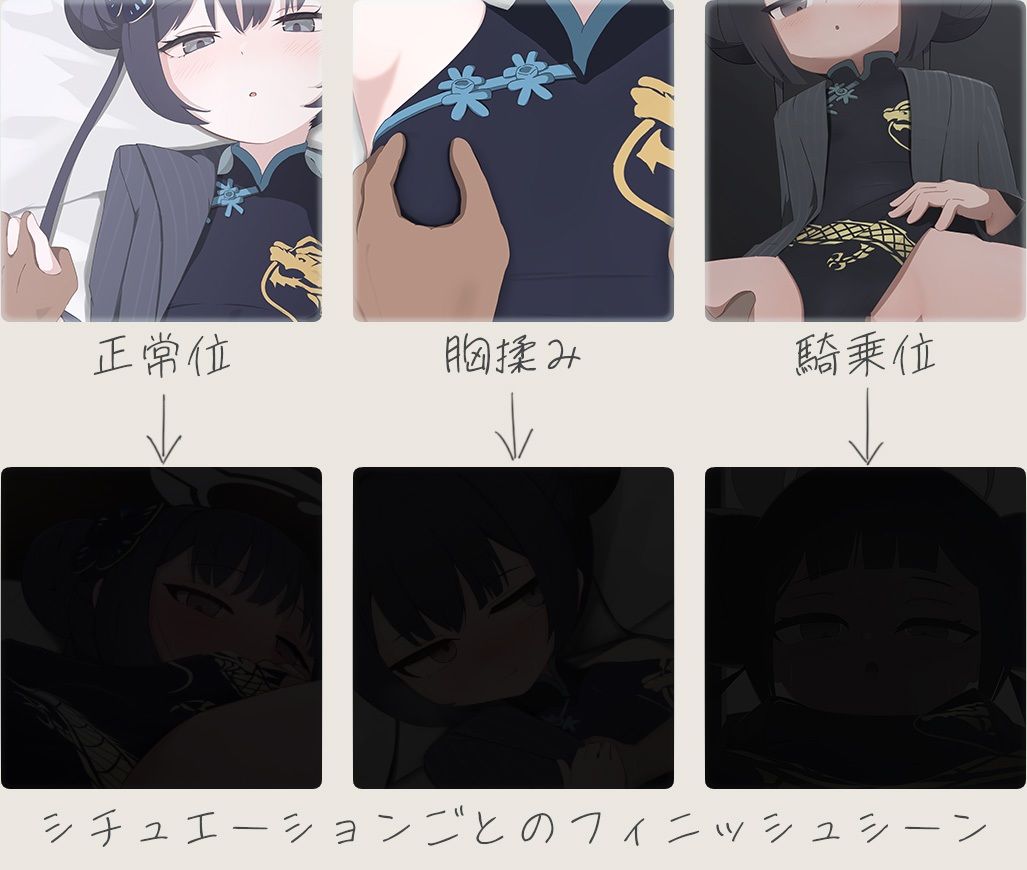 Kisaki Another Memory