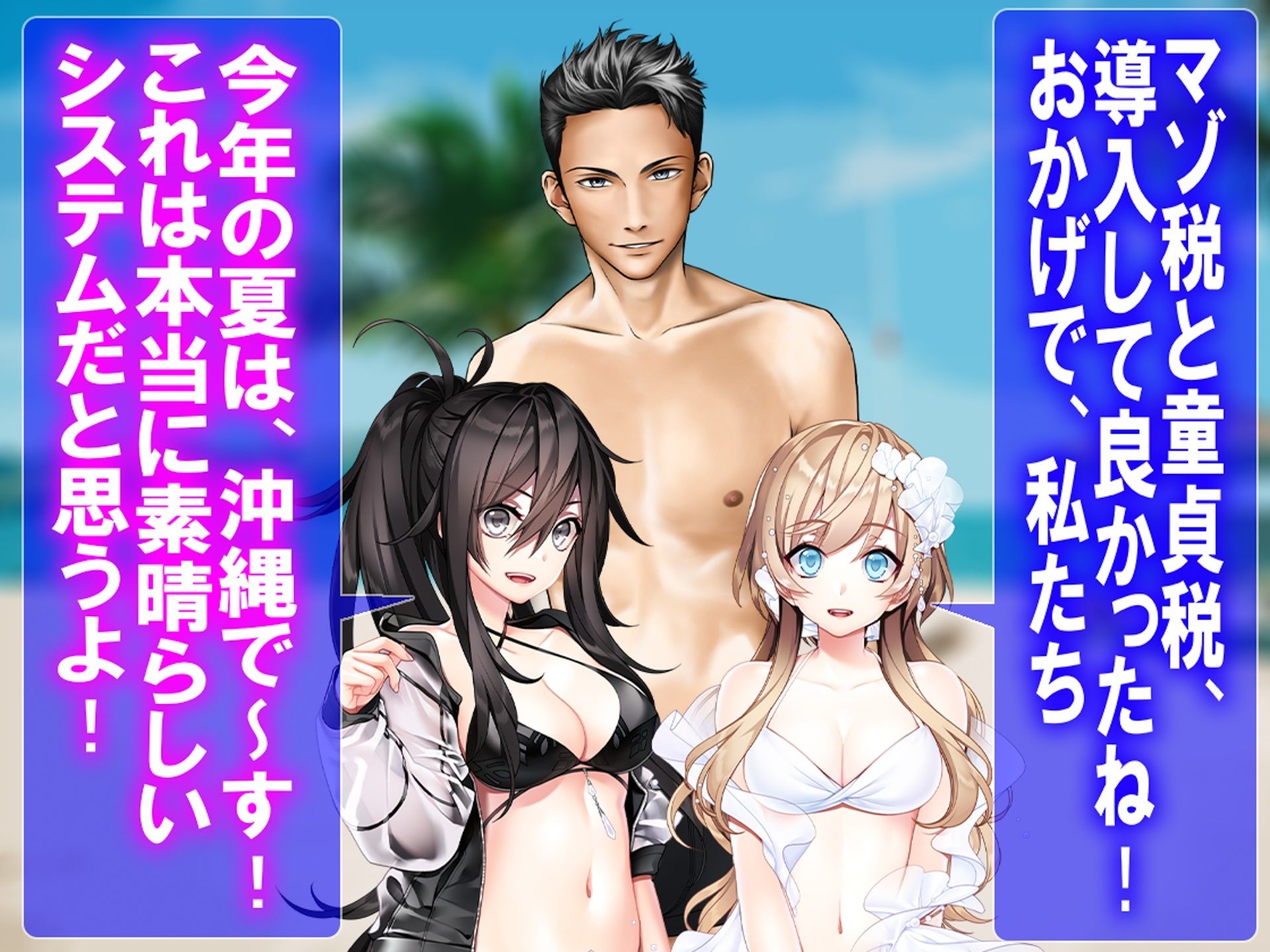 月刊CUCKOLD 25年7月号