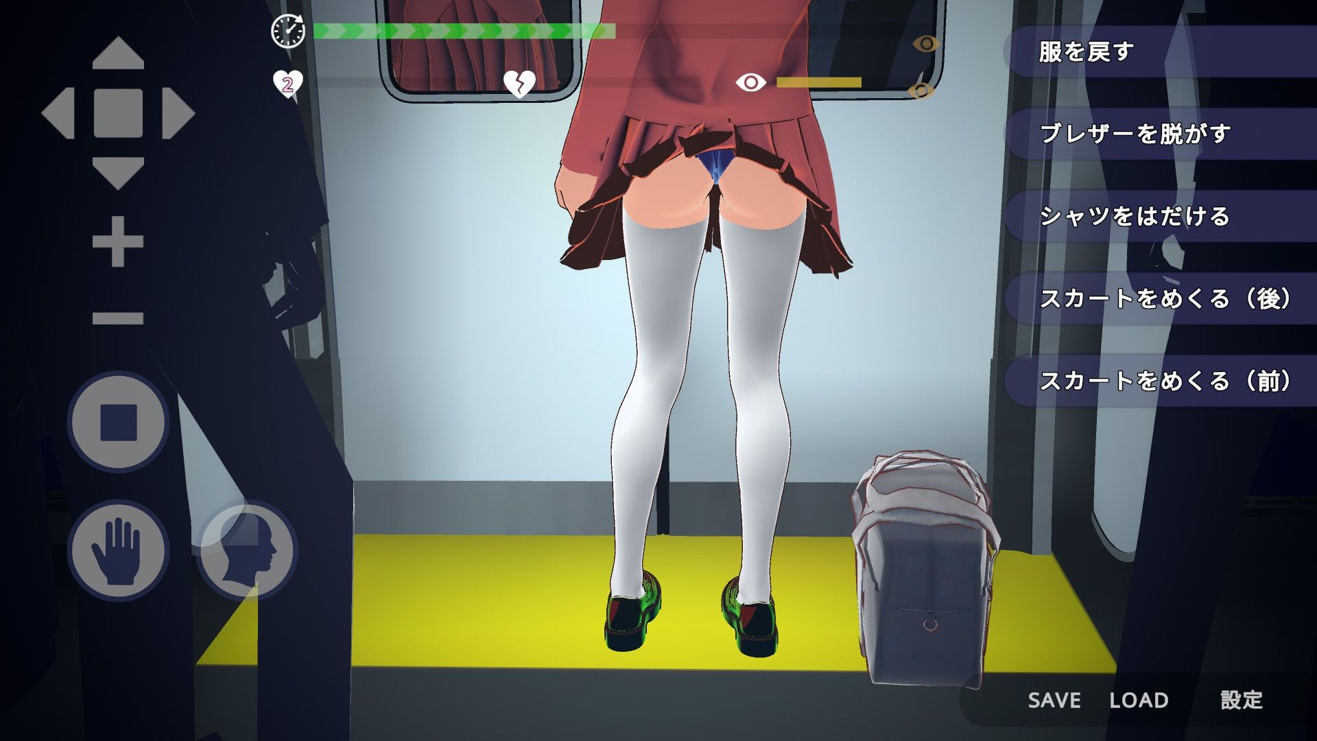 完全支配！？ランダム満員電車