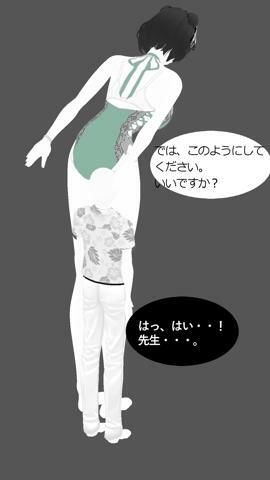 お尻の大きい水泳の先生に