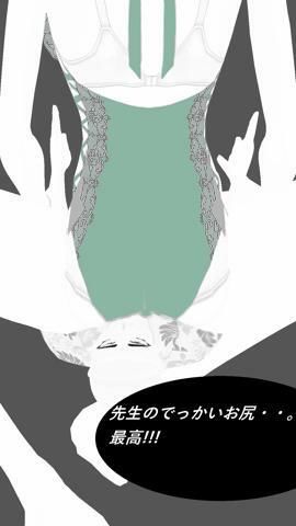 お尻の大きい水泳の先生に