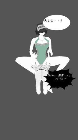 お尻の大きい水泳の先生に