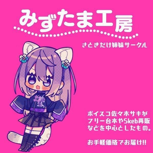 【逆レ/男性受け】悪〇キ成敗〜ピンポンダッシュした悪い子はサキュバスママがお仕置き〜