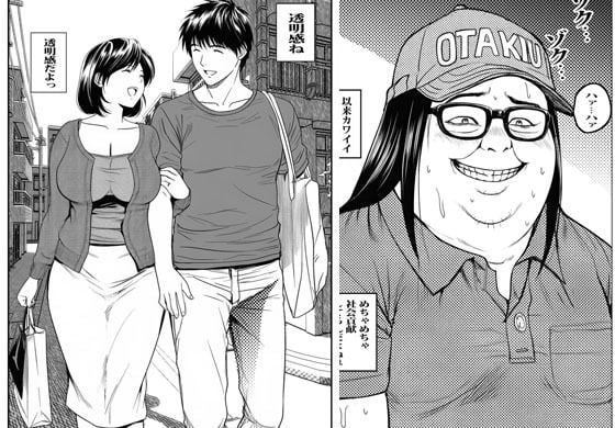 カワイイ人妻さんに催●アプリでボクのザーメン君たちを注入します