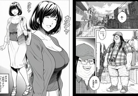 カワイイ人妻さんに催●アプリでボクのザーメン君たちを注入します