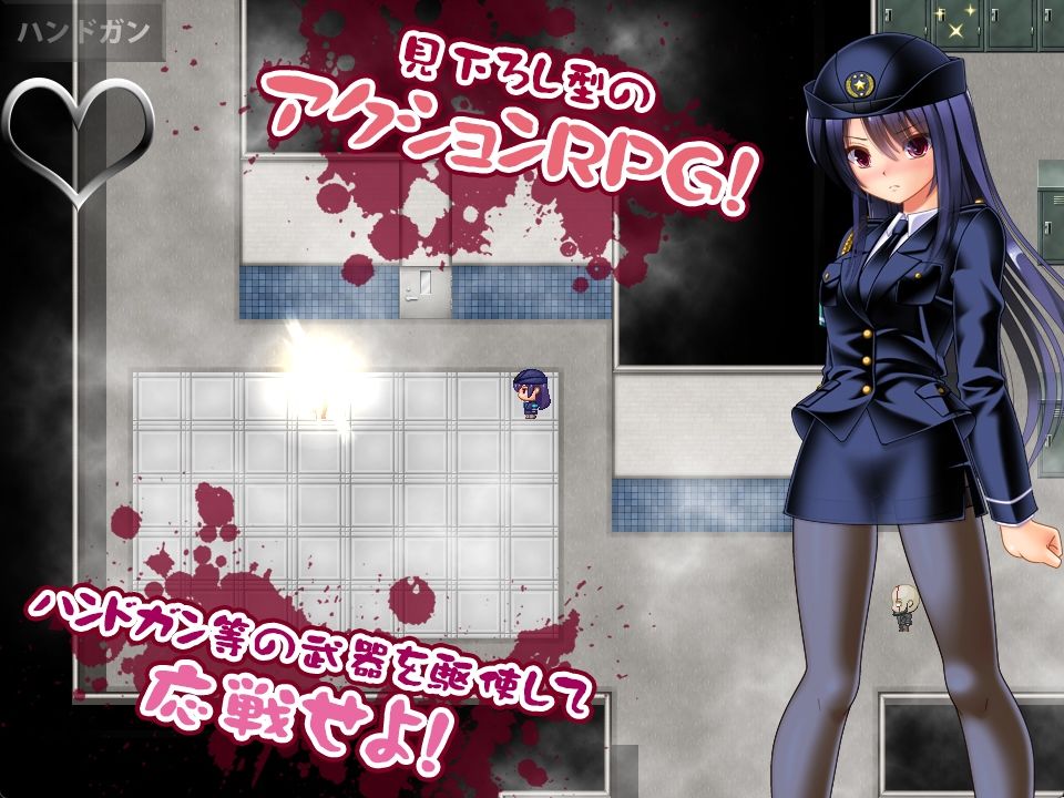 ゾンビvs婦人警官美咲 〜ゾンビ・触手・蟲で子宮を汚されながら戦う美少女捜査官〜
