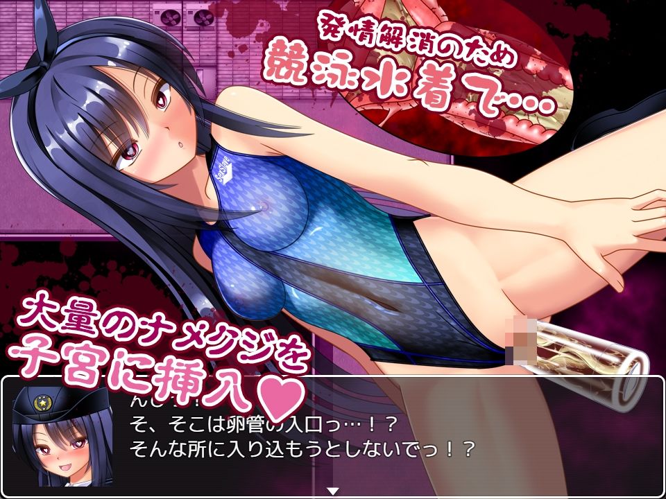 ゾンビvs婦人警官美咲 〜ゾンビ・触手・蟲で子宮を汚されながら戦う美少女捜査官〜