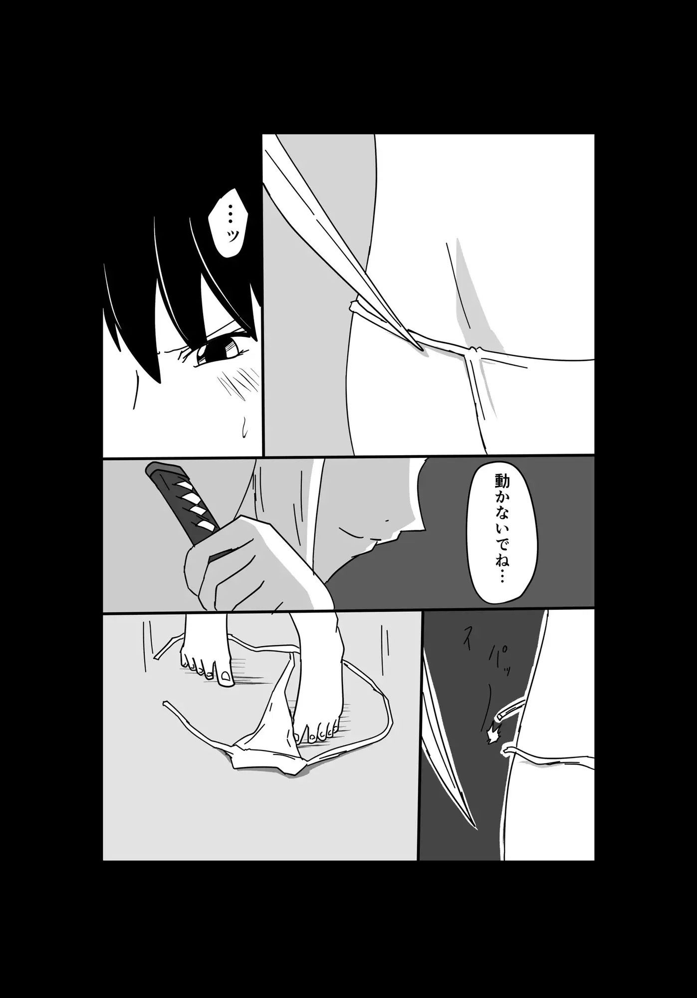 くっころ拷問部屋2