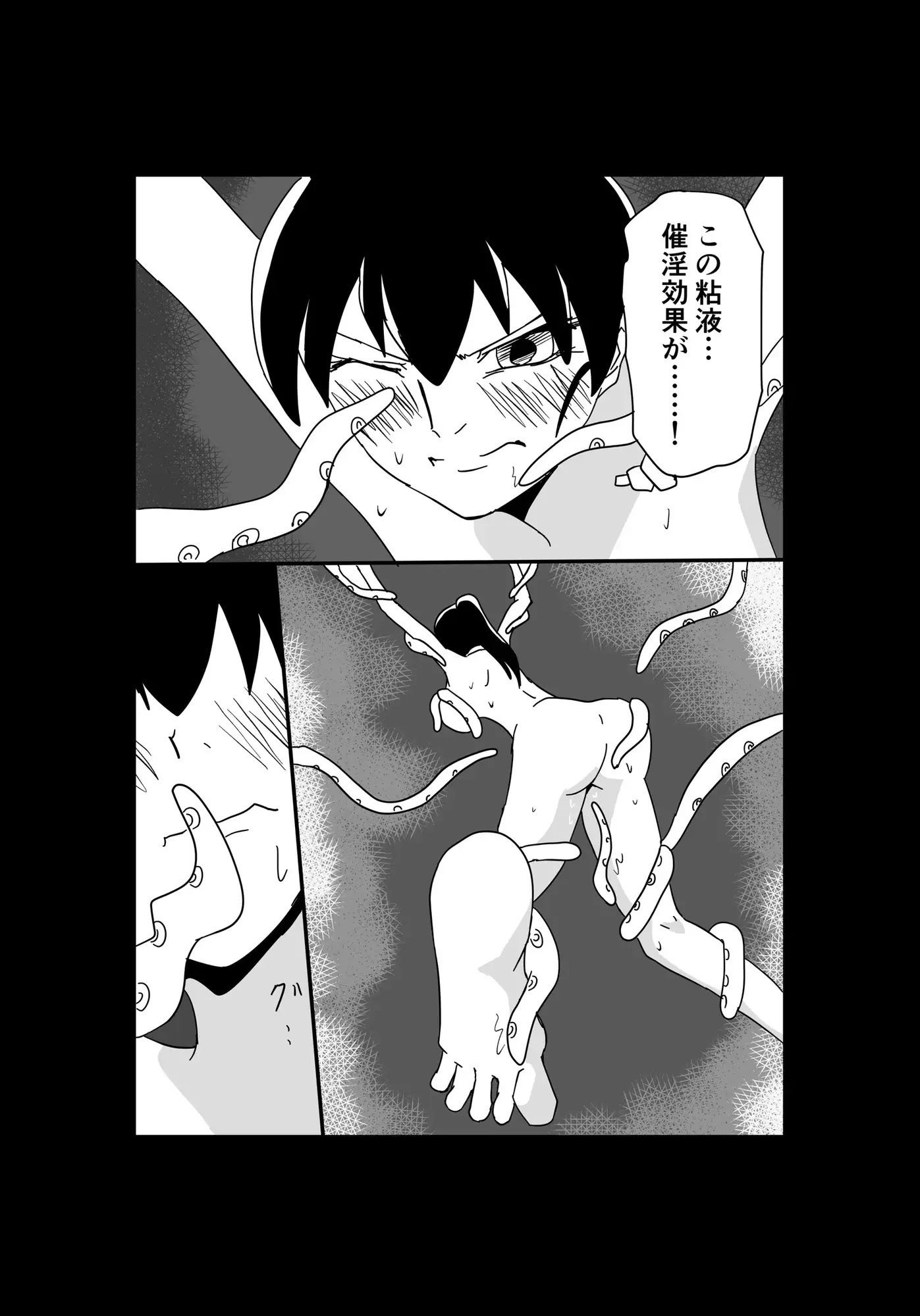 くっころ拷問部屋2