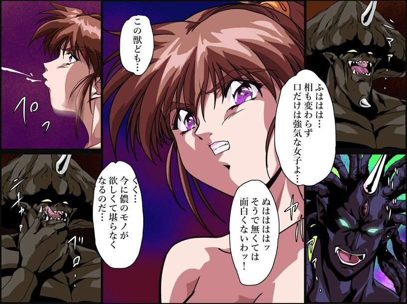 淫獣目録IF 鳥居縛り付け触手蹂躙