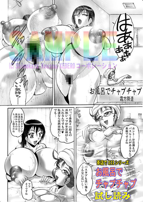 トイレでぶるぶる