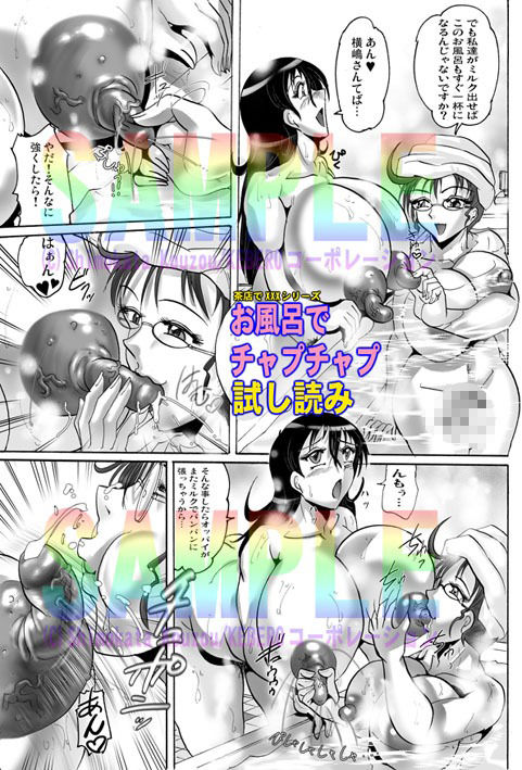 トイレでぶるぶる