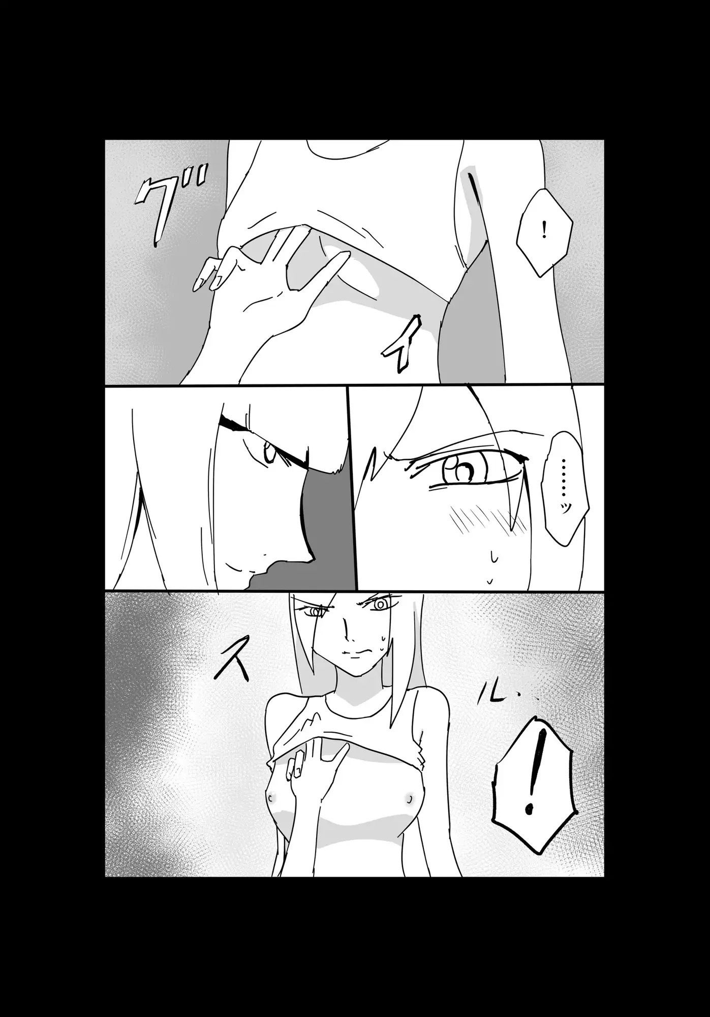 くっころ拷問部屋5