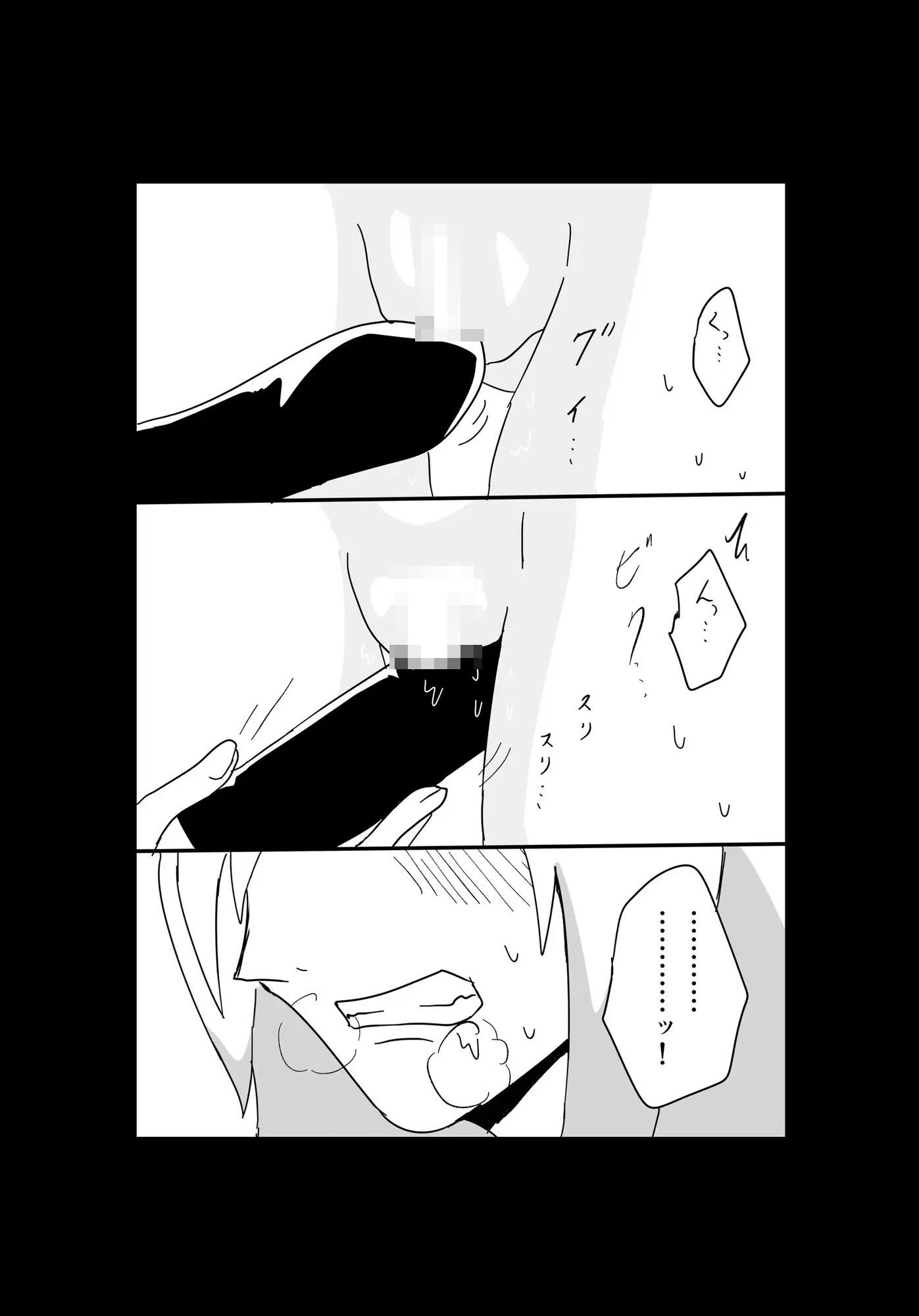 くっころ拷問部屋5