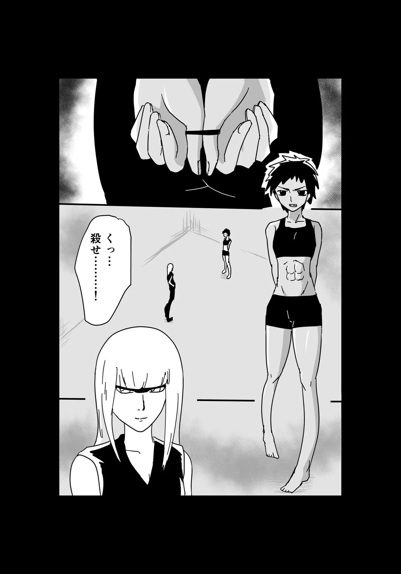 くっころ拷問部屋6