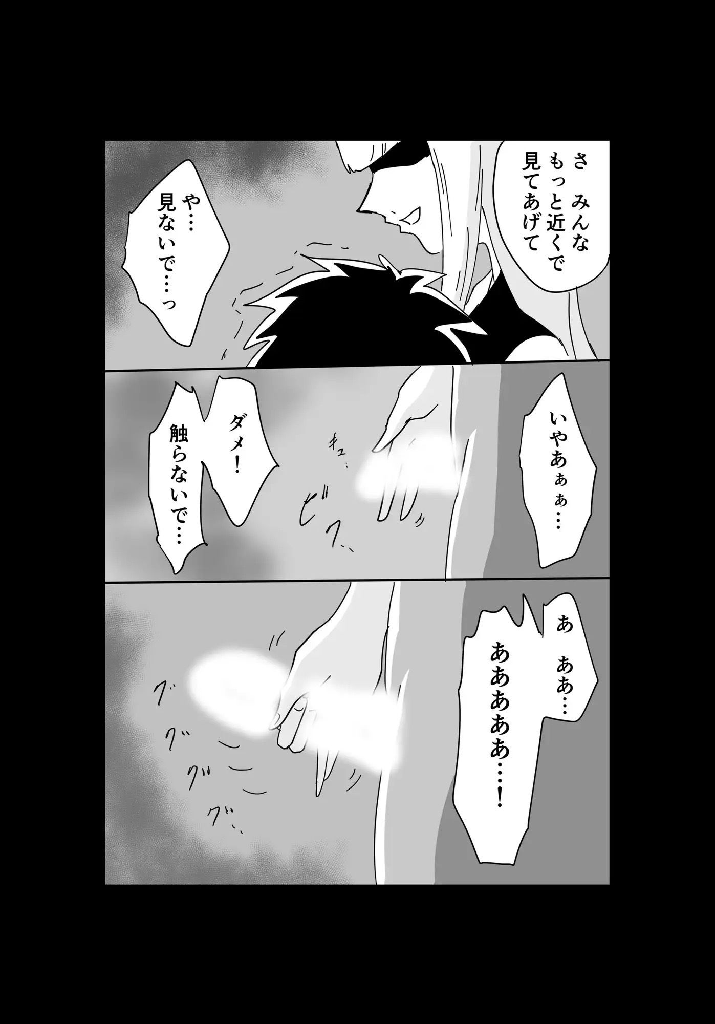 くっころ拷問部屋6