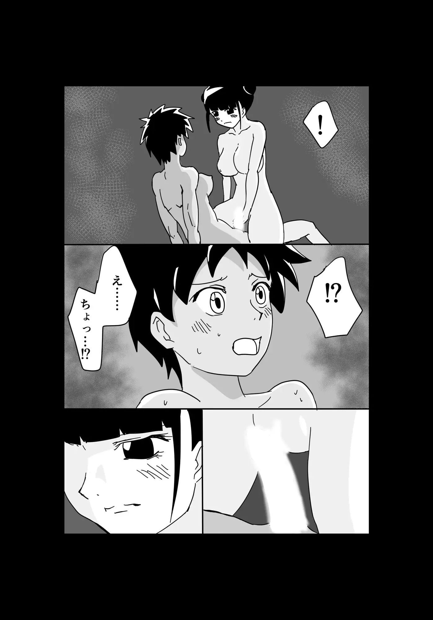 くっころ拷問部屋6