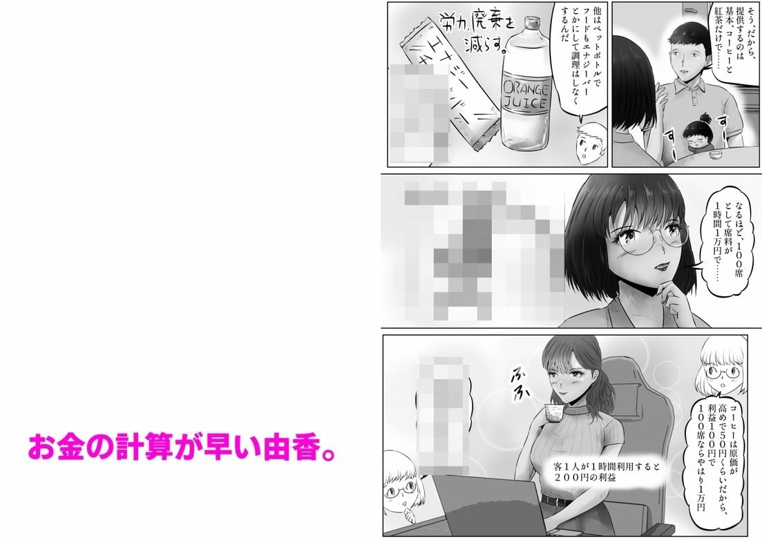 竹田夫妻（13）