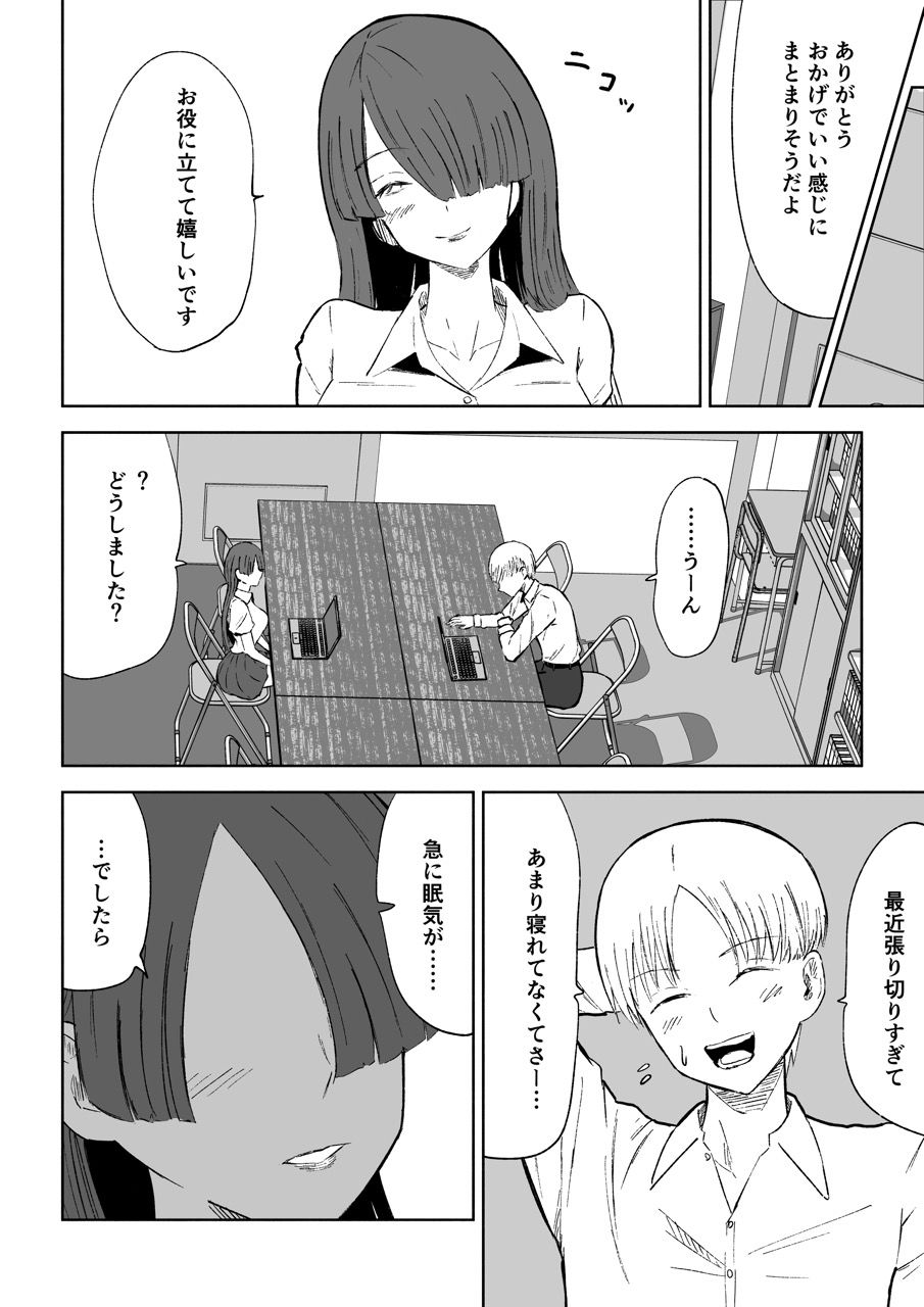 愛の形