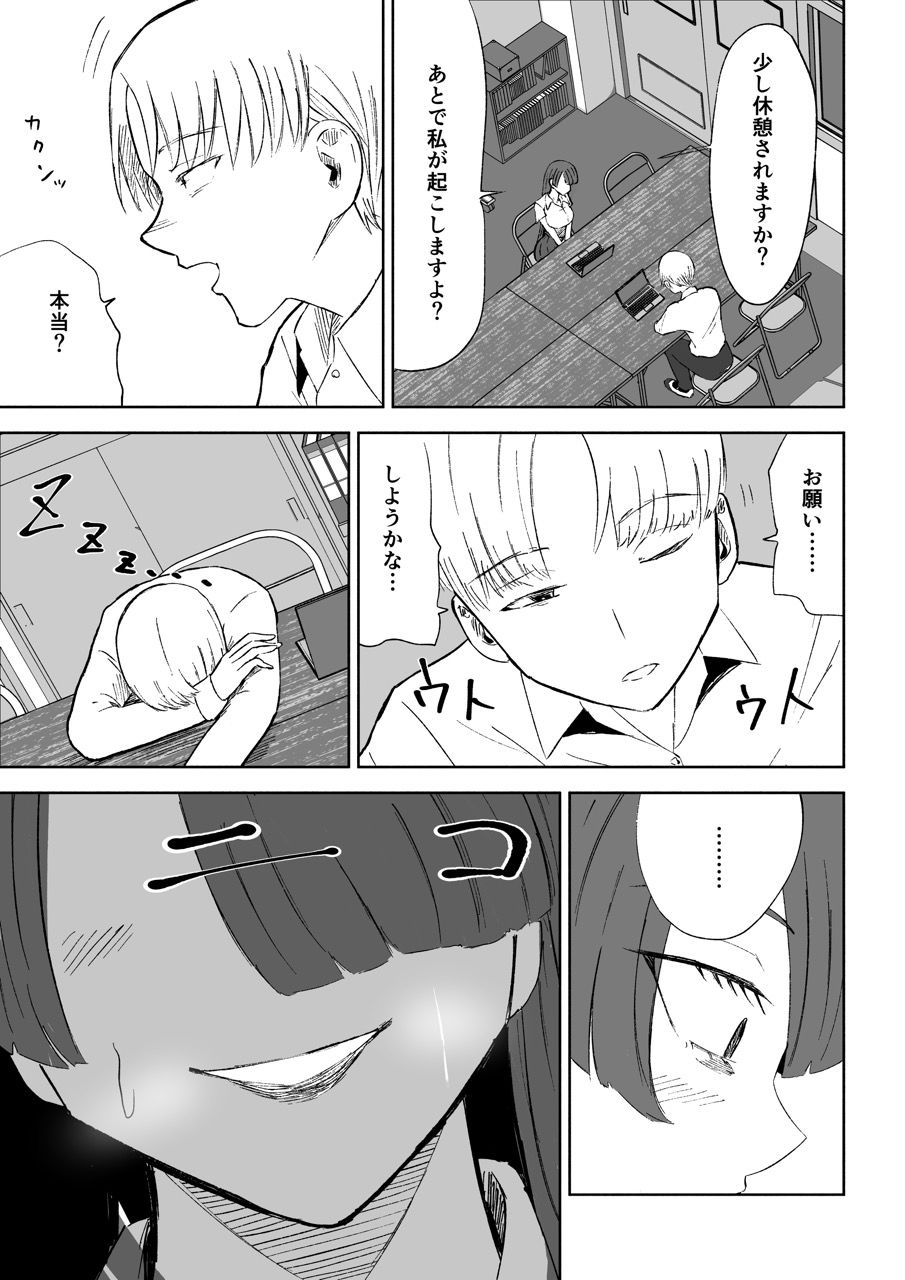 愛の形