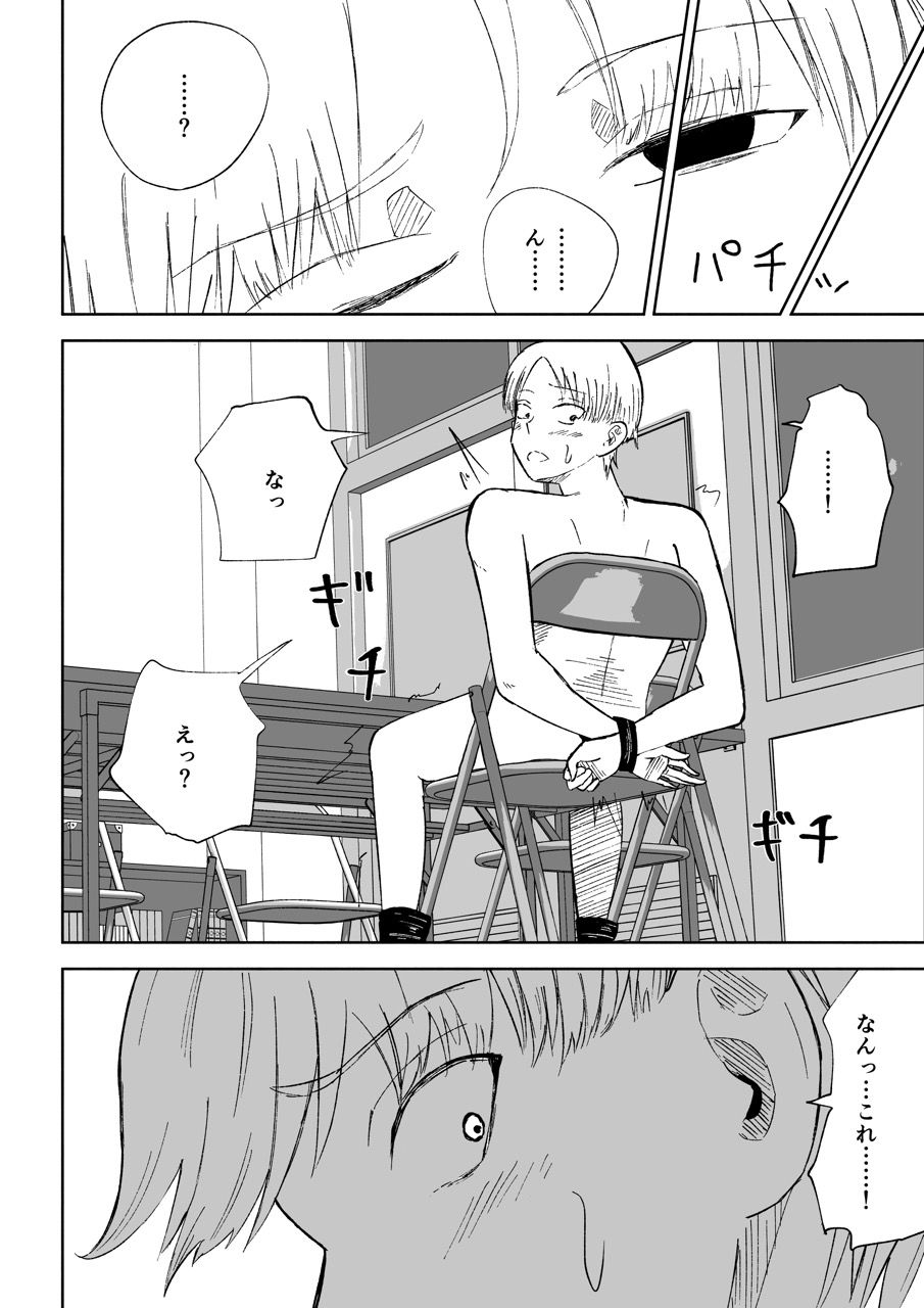 愛の形