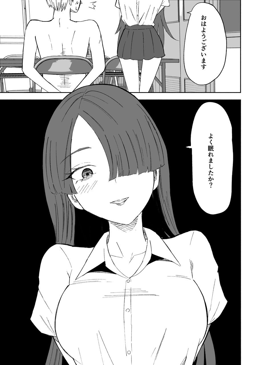 愛の形