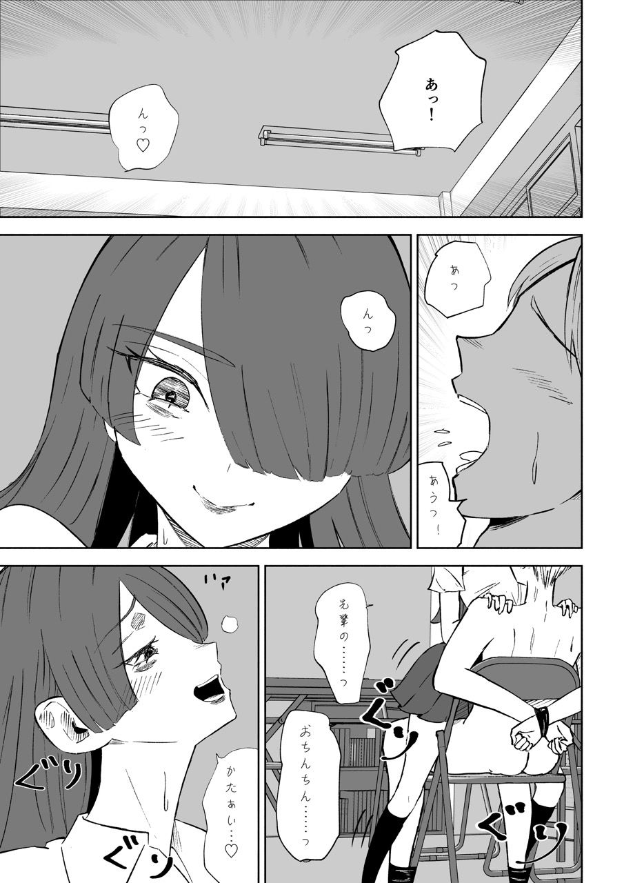 愛の形