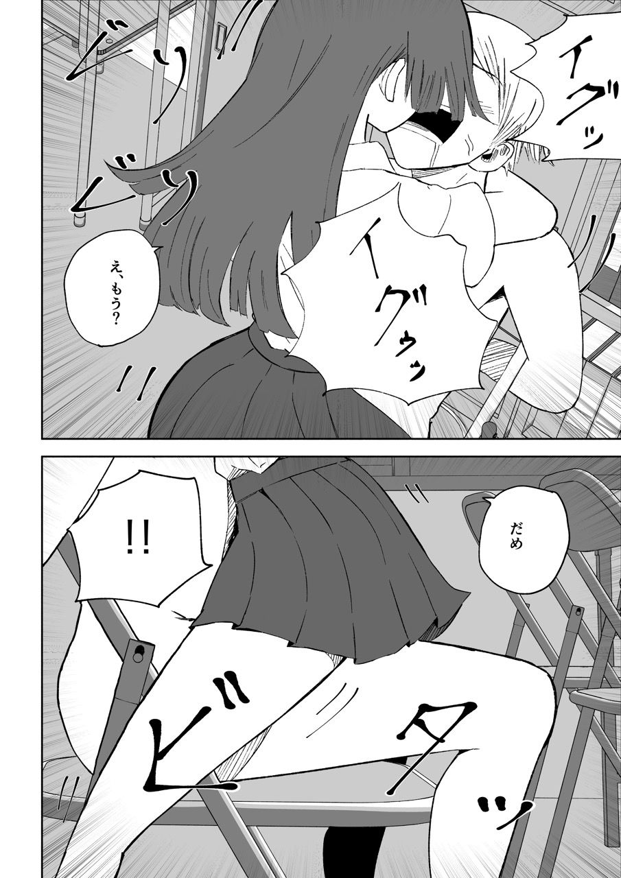 愛の形