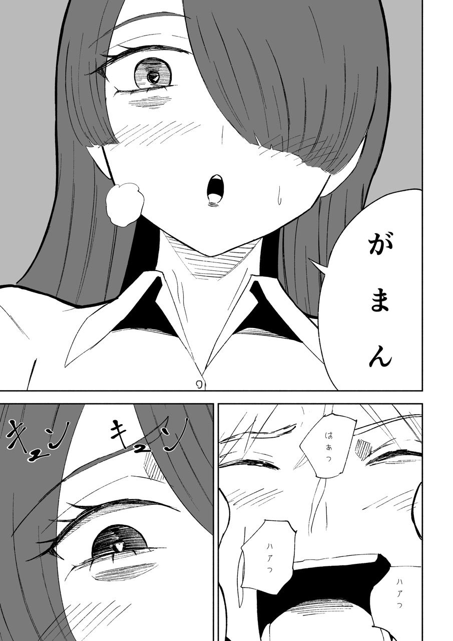 愛の形