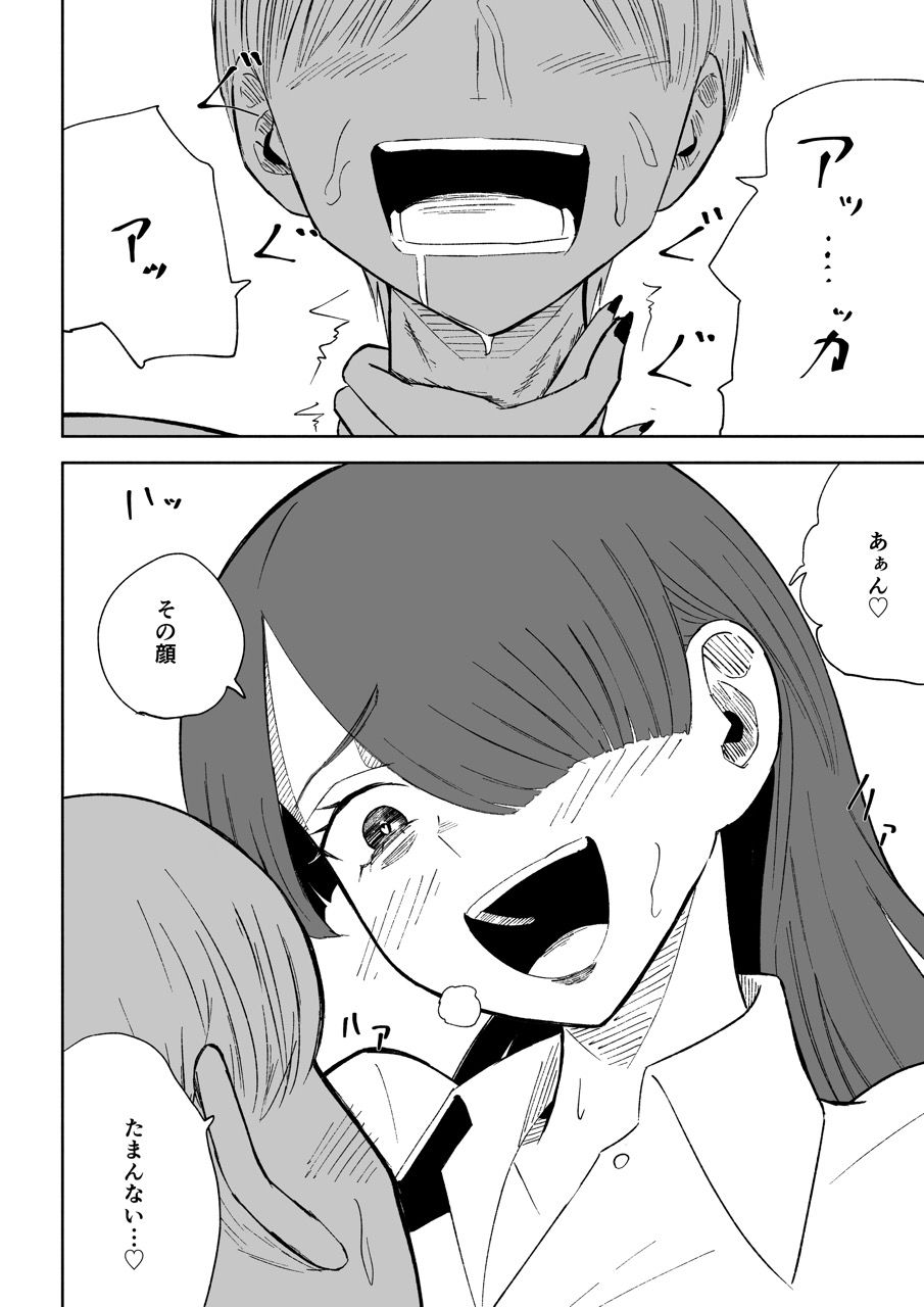 愛の形