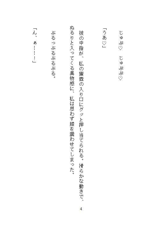 絶頂でナカに魔力ビクビク蓄積、クリトリスと奥を同時に責められてヌルヌル淫穴が止まらない