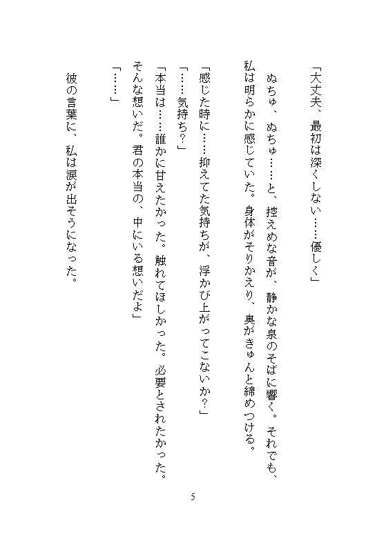 絶頂でナカに魔力ビクビク蓄積、クリトリスと奥を同時に責められてヌルヌル淫穴が止まらない