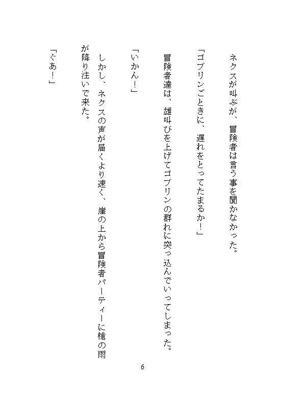 絶頂でナカに魔力ビクビク蓄積、クリトリスと奥を同時に責められてヌルヌル淫穴が止まらない