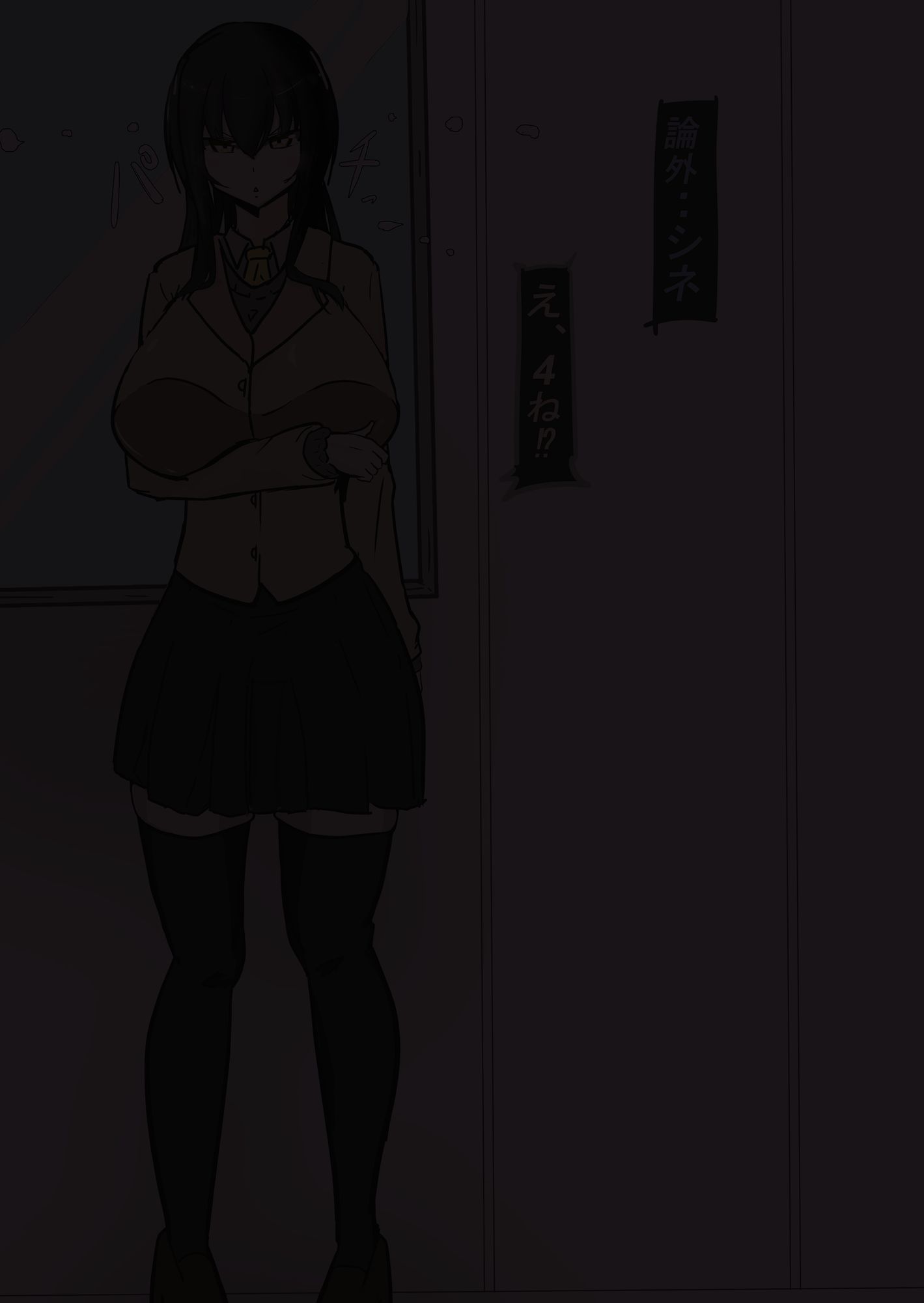 遠隔同期オナホ (友)