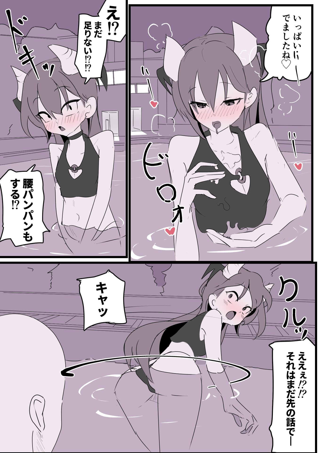 大好きなキャラのコスプレしてたら男の子にバレたのでえっちで口止めした話し！