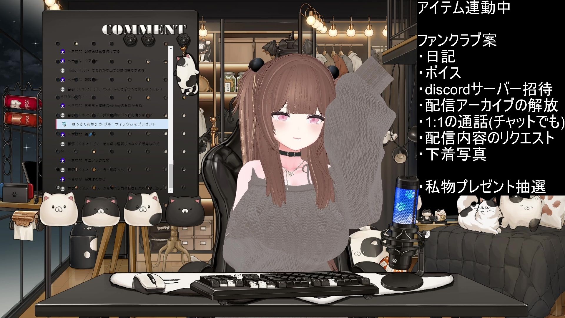 ファンクラブの内容決める（アイテム連動おもちゃあり）！！！/百合音リリィ