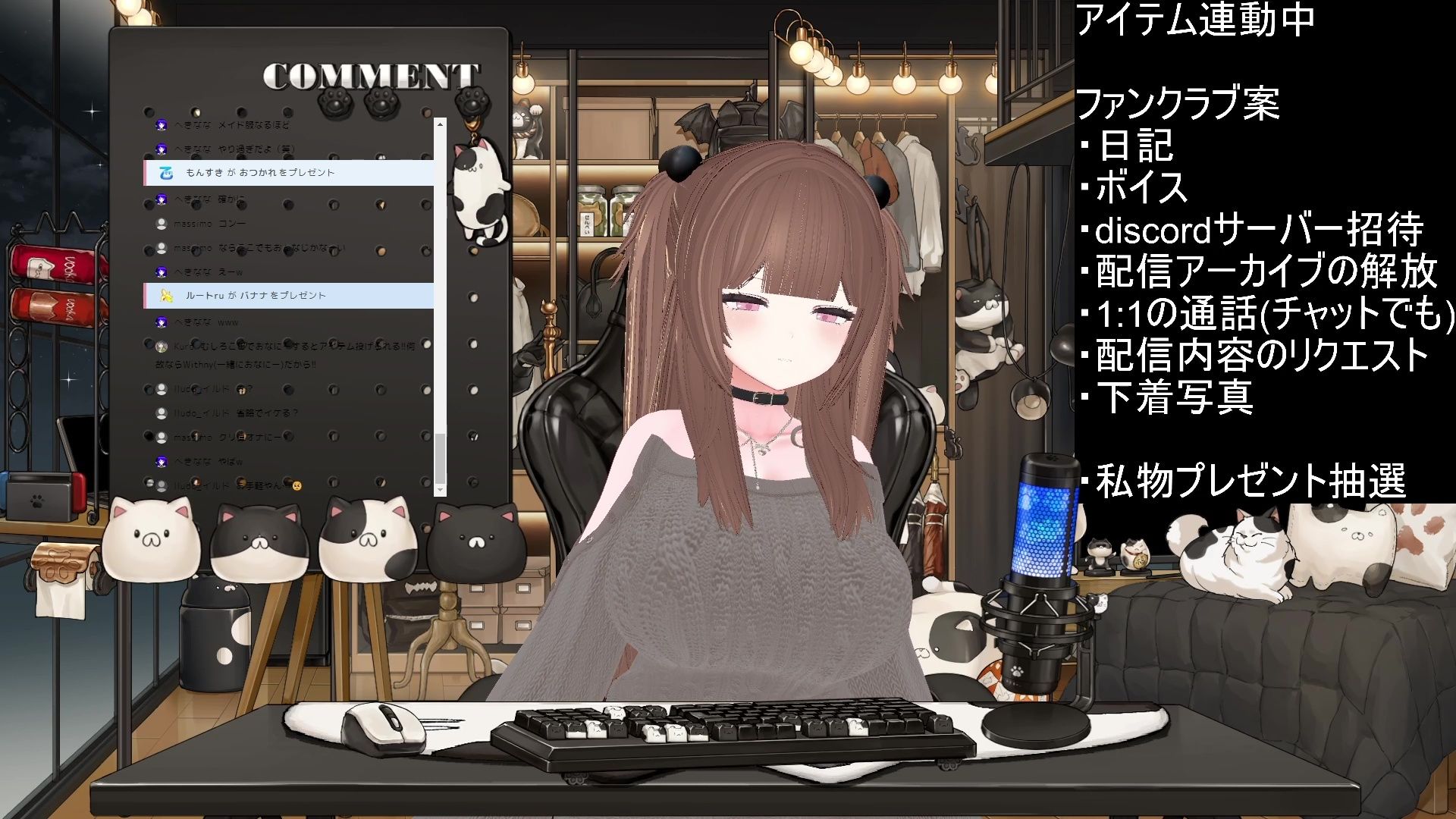 ファンクラブの内容決める（アイテム連動おもちゃあり）！！！/百合音リリィ