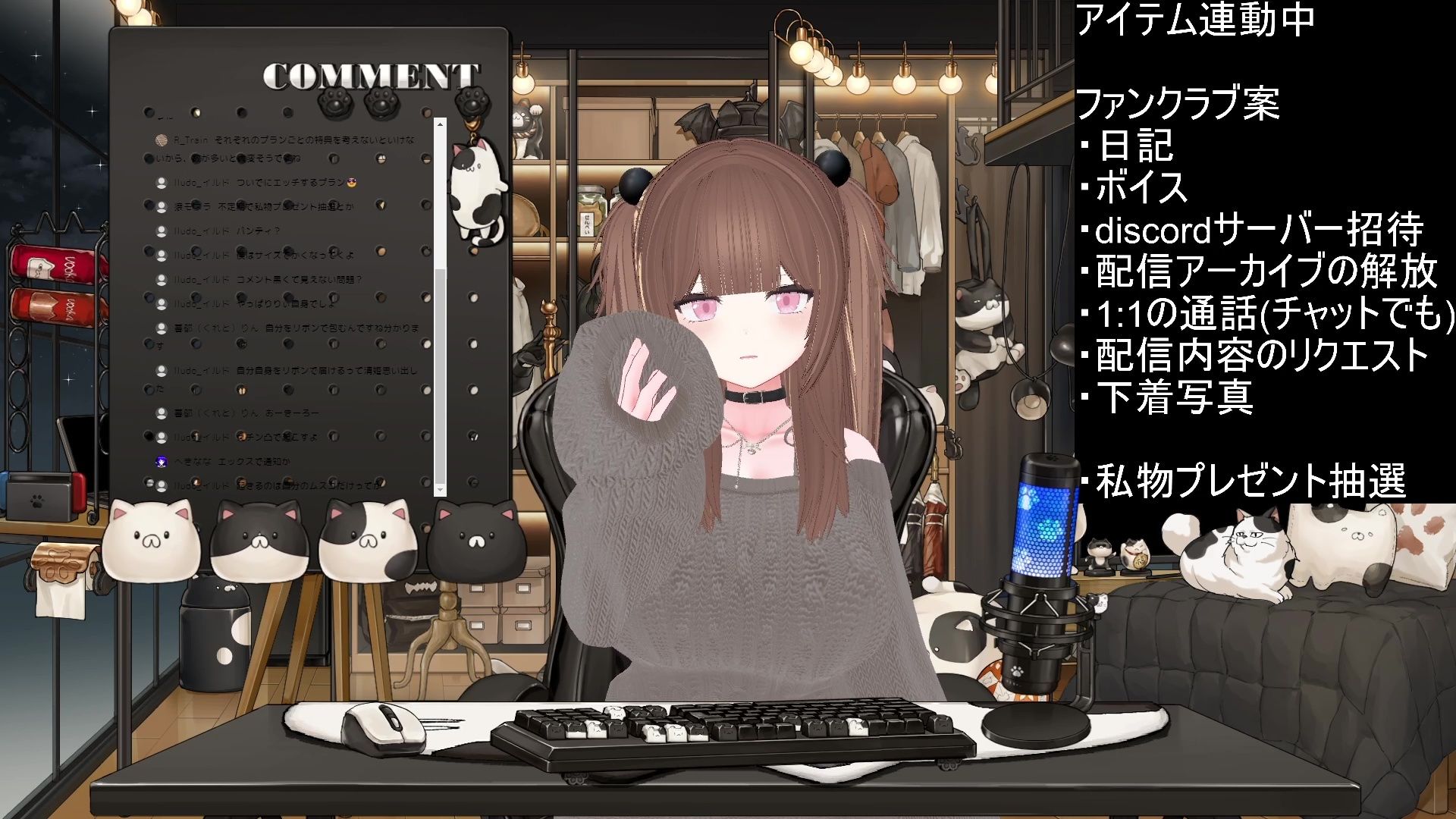 ファンクラブの内容決める（アイテム連動おもちゃあり）！！！/百合音リリィ