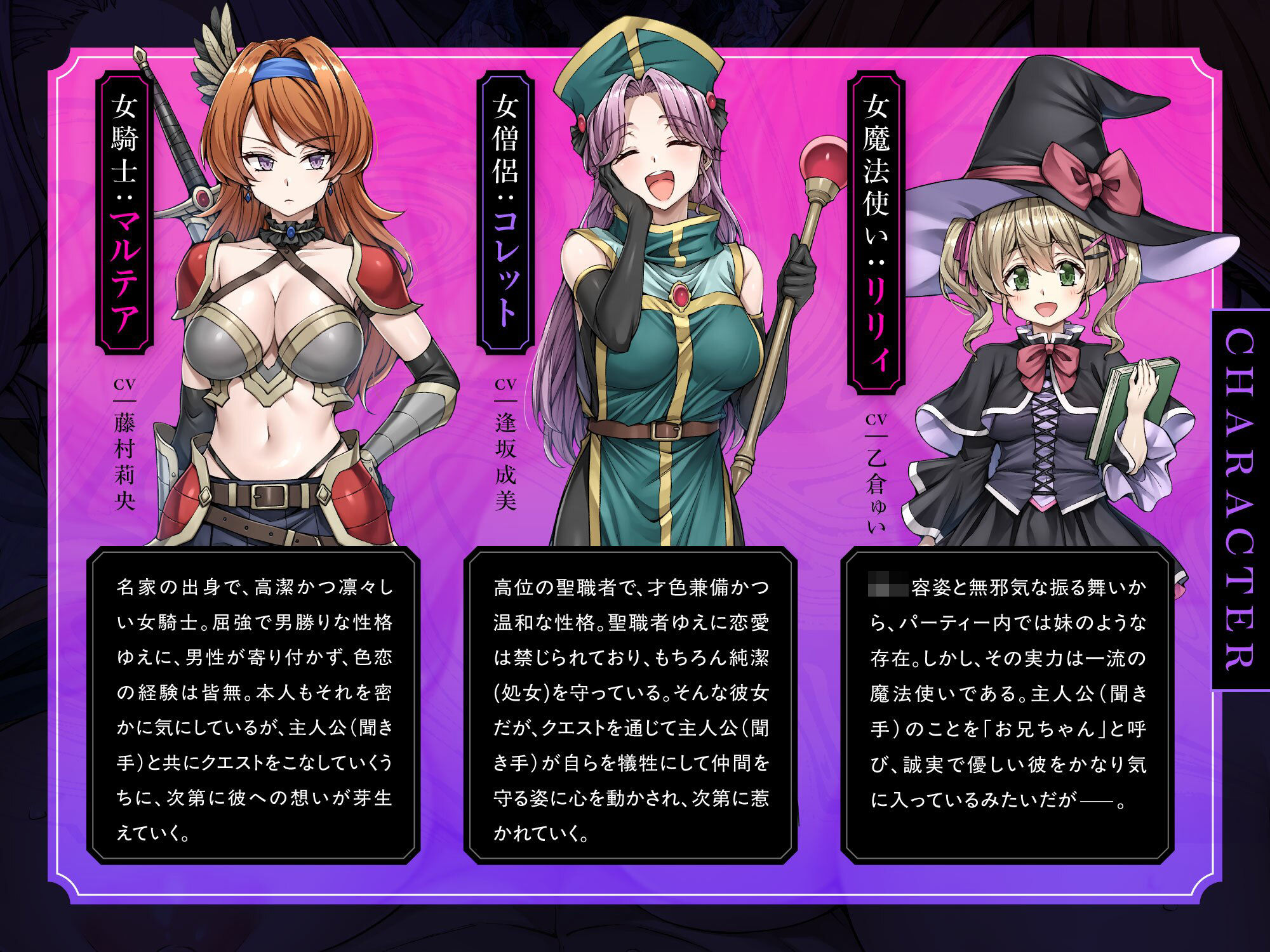 【即堕ち催○&Wオホ声】パーティを女だけで組んだら全員が催〇魔法にかかって襲われちゃった話